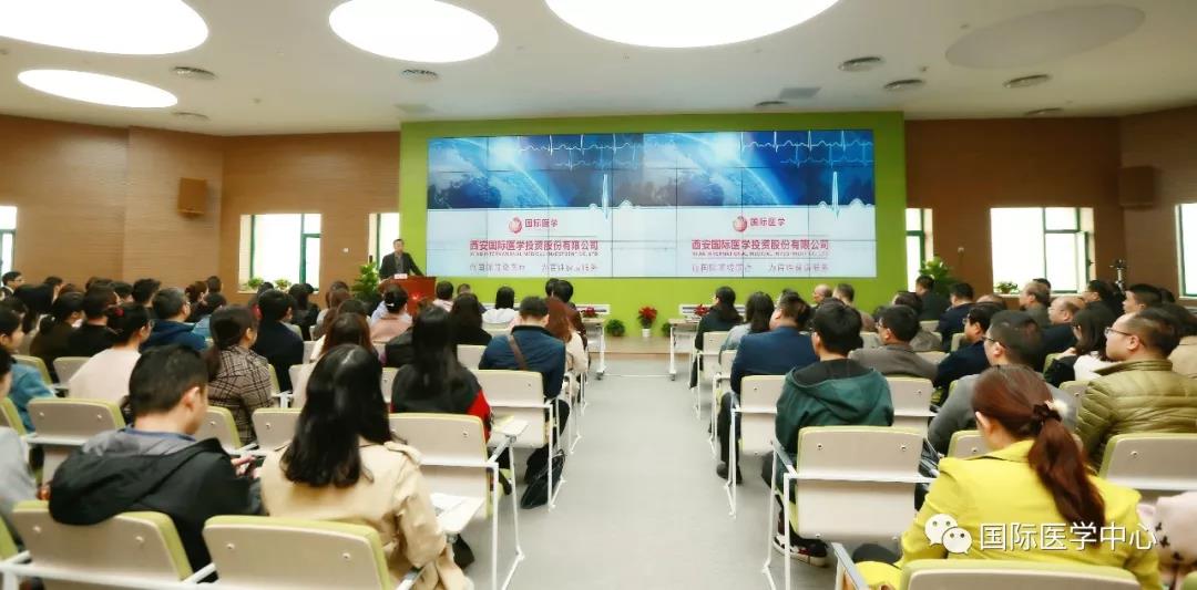 學(xué)科建設(shè)按下“加速鍵”---西安國際醫(yī)學(xué)中心召開?？漆t(yī)院、學(xué)科籌建部署會(huì)