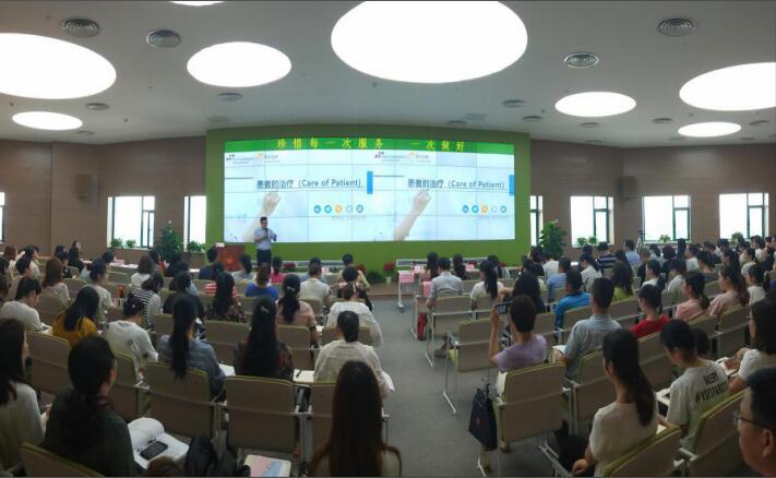 全面啟動JCI評審標準14個章節(jié)專題培訓會議