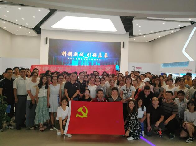 黨建促發(fā)展，創(chuàng)新贏未來