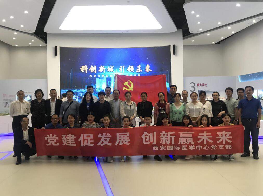 黨建促發(fā)展，創(chuàng)新贏未來