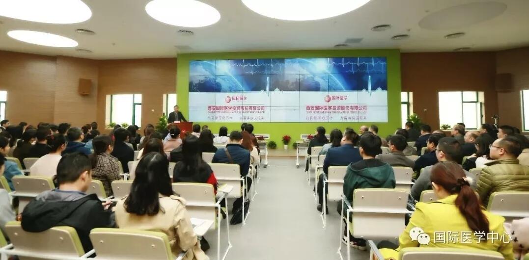 西安國際醫(yī)學(xué)中心召開專科醫(yī)院、學(xué)科籌建部署會