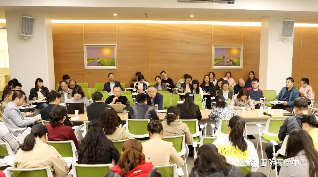 國際醫(yī)學(xué)中心召開第二次?？苹I建暨信息化建設(shè)推進會