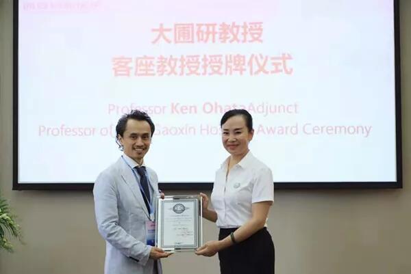 日本消化病專家田中圣人、大圃研兩位教授受聘西安國(guó)際醫(yī)學(xué)中心