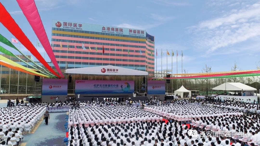單條新聞點(diǎn)擊量達(dá)百萬(wàn)，西安國(guó)際醫(yī)學(xué)中心發(fā)生了什么大事？