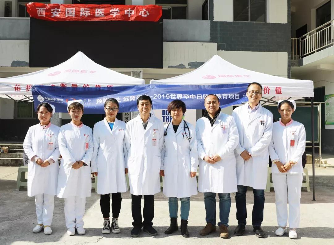 當(dāng)“世界卒中日”遇上“世界銀屑病日——西安國際醫(yī)學(xué)中心兩場義診活動同步進行