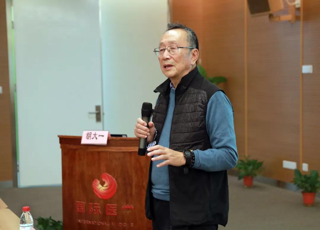 大咖來(lái)了！胡大一教授蒞臨西安國(guó)際醫(yī)學(xué)中心