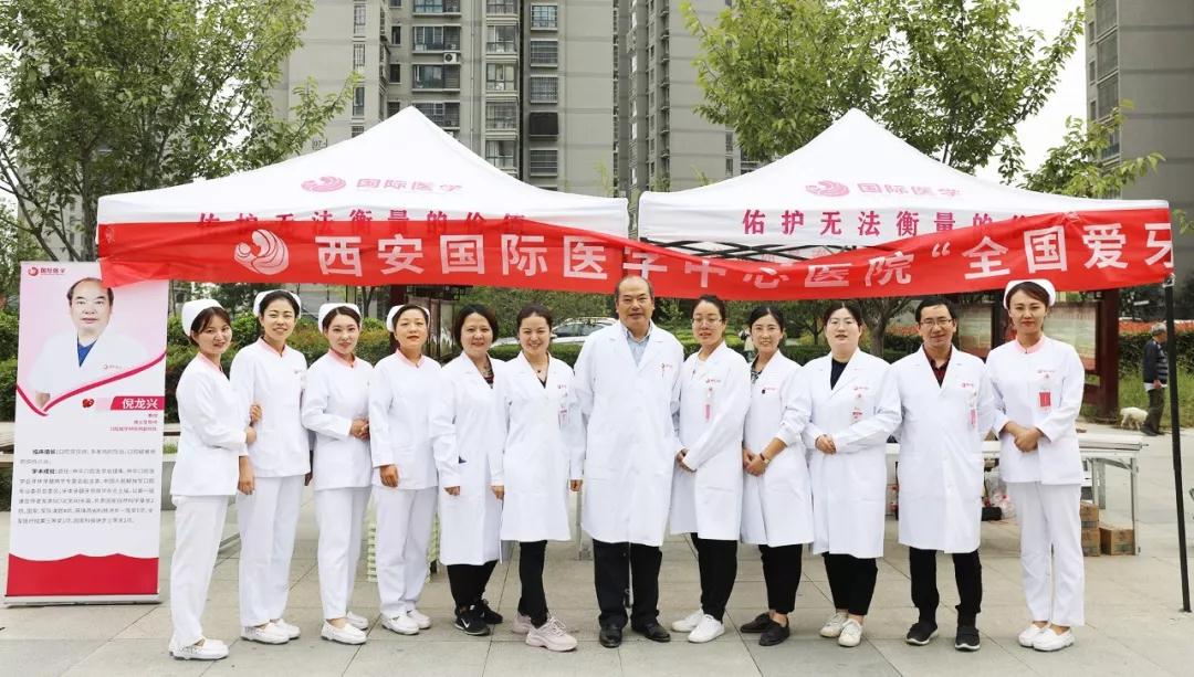 愛(ài)牙日義診，送口腔健康到家門(mén)口