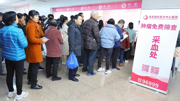 國際在線報(bào)道—西安國際醫(yī)學(xué)中心醫(yī)院腫瘤免費(fèi)篩查公益行動讓6500余人獲益