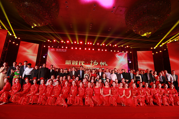 新時代·揚帆——國際醫(yī)學(xué)2018年度表彰大會華彩綻放