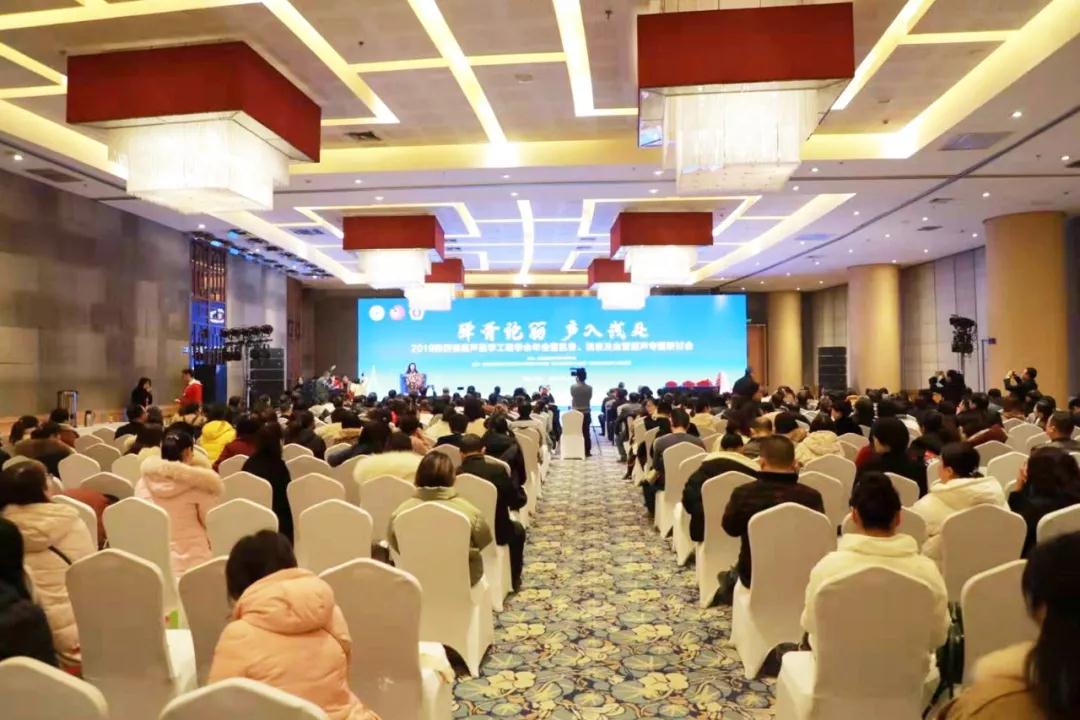 省超聲醫(yī)學工程學會年會召開，我院周曉東主任擔任大會主席