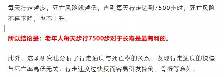 你走對了么？