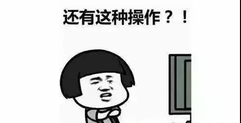 打游戲突然“中風(fēng)” ，你get到大腦釋放的危險信號嗎？