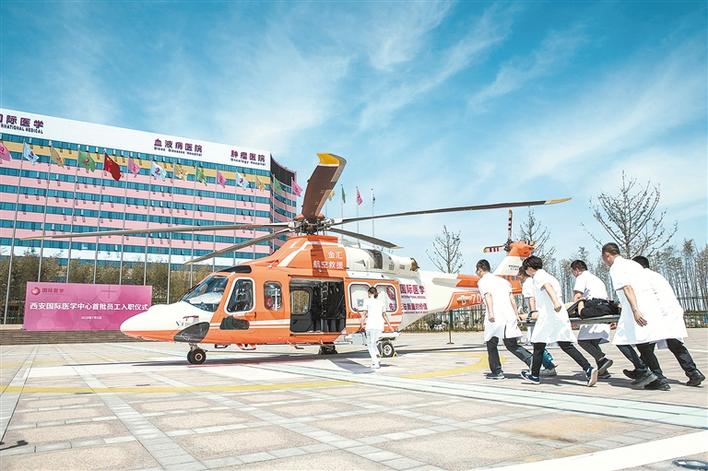 陜西日?qǐng)?bào)報(bào)道—咱老百姓家門(mén)口的國(guó)際化醫(yī)院 西安國(guó)際醫(yī)學(xué)中心醫(yī)院開(kāi)診百天紀(jì)實(shí)