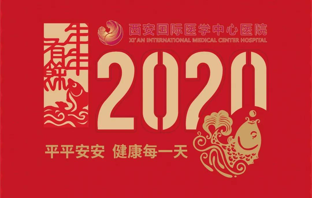 送送送！平平安安，健康每一天！2020年臺歷+掛歷出爐！