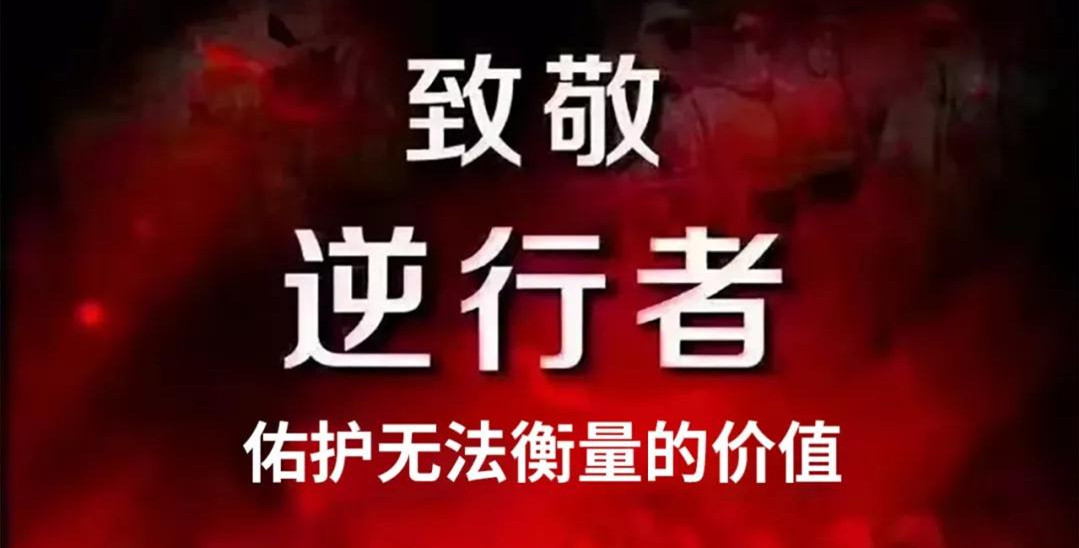“媽媽，我愛你！我和爸爸為你加油”——記西安國際醫(yī)學(xué)中心醫(yī)院感染性疾病科