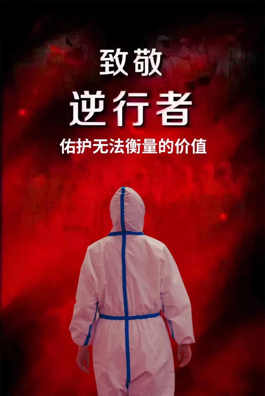 陽(yáng)光網(wǎng)報(bào)道—“媽媽，我愛(ài)你！我和爸爸為你加油”——記西安國(guó)際醫(yī)學(xué)中心醫(yī)院感染性疾病科