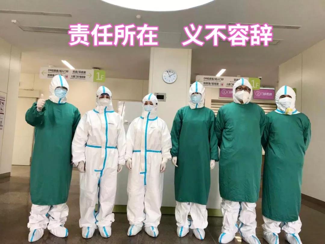 陜西日報(bào)——“媽媽，我愛你！我和爸爸為你加油”——記西安國際醫(yī)學(xué)中心醫(yī)院感染性疾病科