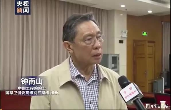 鐘南山院士呼吁：新型冠狀病毒可能通過糞口傳播，也許您的鞋已攜帶病毒回家……