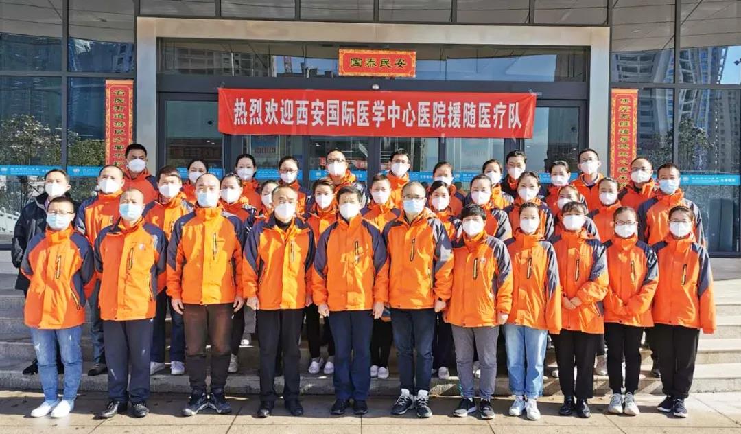 西安40名醫(yī)護專家馳援卓爾隨州應急醫(yī)院！
