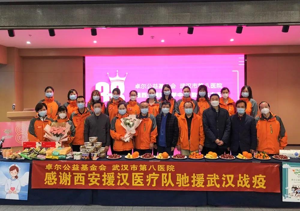 為“抗疫女神”們送上節(jié)日祝福——武漢市江岸區(qū)領(lǐng)導(dǎo)慰問醫(yī)療隊全體隊員