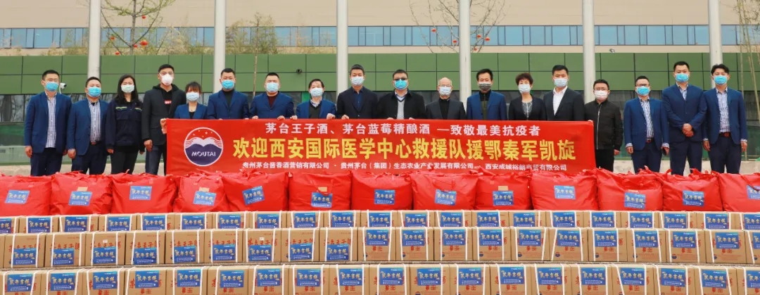 捐贈(zèng)物資獻(xiàn)愛(ài)心 防控疫情再接力