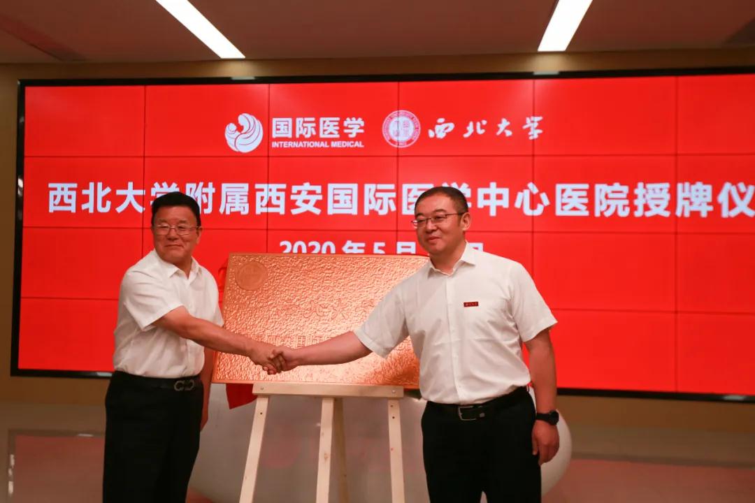 央視頻—院校新融合：開啟醫(yī)、教、研跨越式新發(fā)展