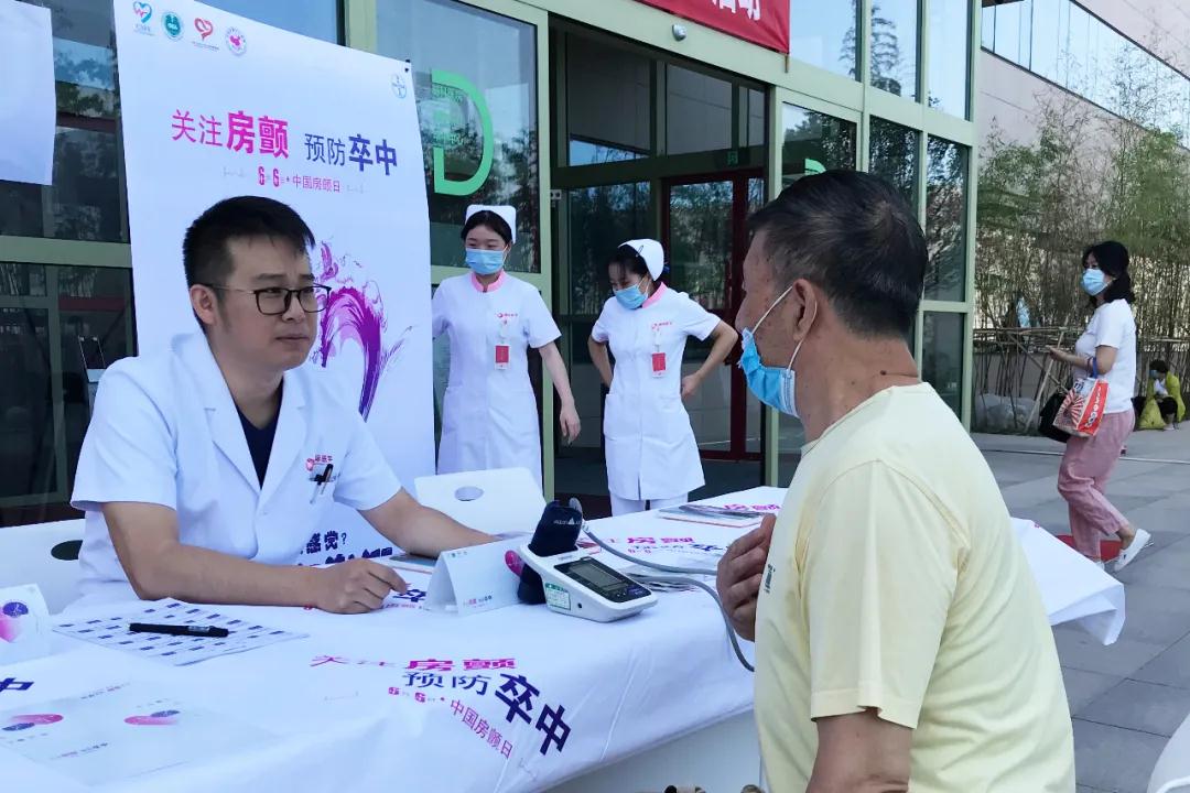 心房亂發(fā)指令，中風(fēng)傷害大腦！我國超過800萬人患這病