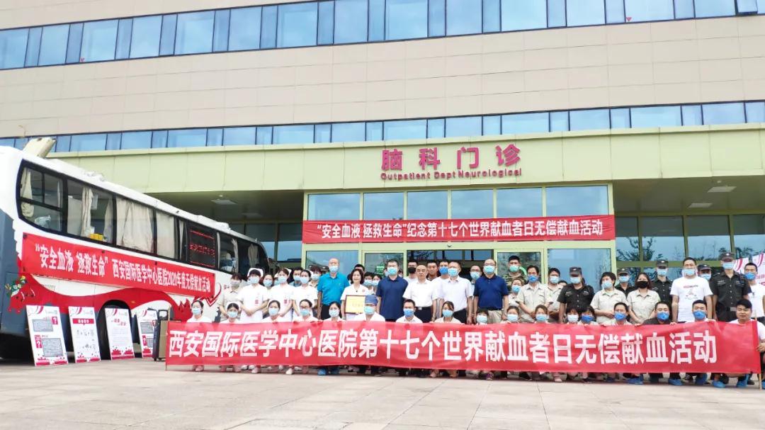 無(wú)償獻(xiàn)血 讓愛心長(zhǎng)河川流不息