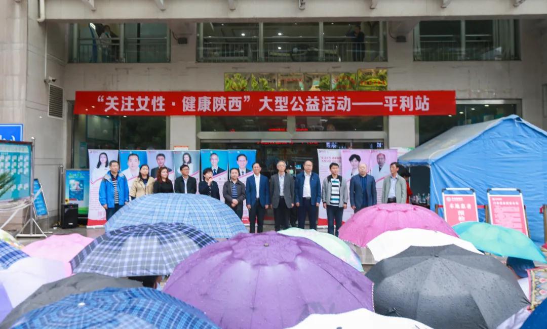 看哇！離西安400公里的平利，以西安國際醫(yī)學中心醫(yī)院為主的大專家在這里義診了