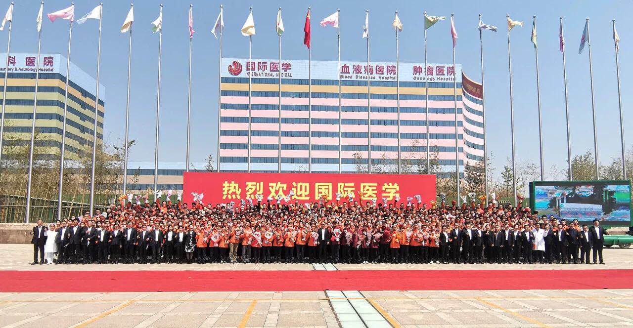 黨建引領聚合力 奏響抗疫最強音——記中共西安國際醫(yī)學黨委抗擊疫情