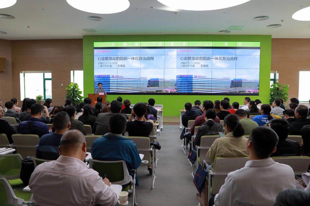 西安國(guó)際醫(yī)學(xué)中心醫(yī)院舉行“心血管急癥院前、院內(nèi)一體化救治規(guī)范培訓(xùn)”