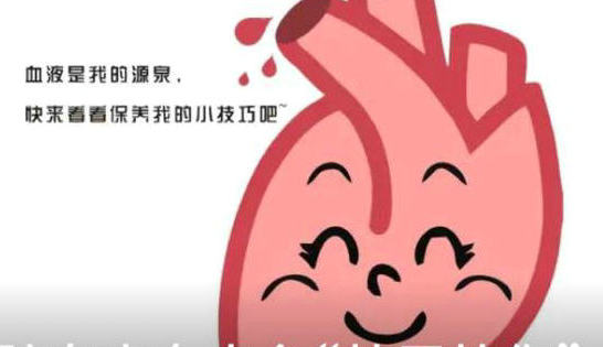 兩名心臟專(zhuān)家在電臺(tái)“拍了拍你”