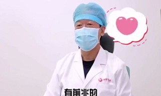 心臟病的前兆？聽聽專家怎么說(shuō)