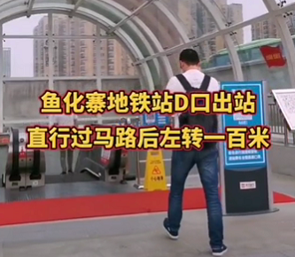 西安國(guó)際醫(yī)學(xué)中心醫(yī)院市民免費(fèi)大巴去哪里坐？