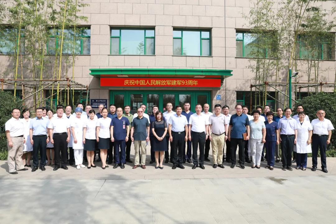 群眾新聞網(wǎng)—西安國際醫(yī)學中心醫(yī)院舉行紀念“八一”建軍節(jié)座談會