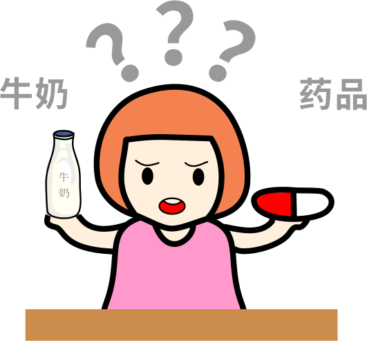 謹(jǐn)記！這些藥別和牛奶一起吃