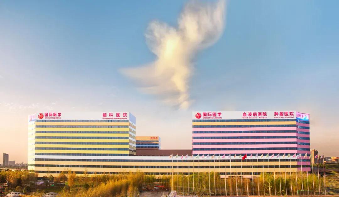 健康時(shí)報(bào)—這里，就是西安國(guó)際醫(yī)學(xué)中心醫(yī)院
