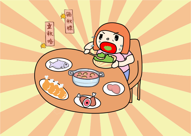 10個人9個錯，這份健康“貼秋膘”攻略請收好~