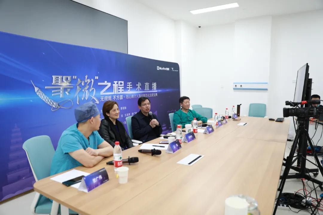 無規(guī)矩，不方圓，大咖手術(shù)現(xiàn)場直播教你真正的規(guī)范化介入手術(shù)
