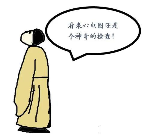 做心電圖查出了甲狀腺有問(wèn)題，怎么回事