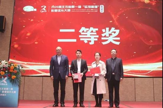 我院兩名醫(yī)生分別在神經(jīng)介入病例展示、影像讀片大賽中獲獎(jiǎng)！