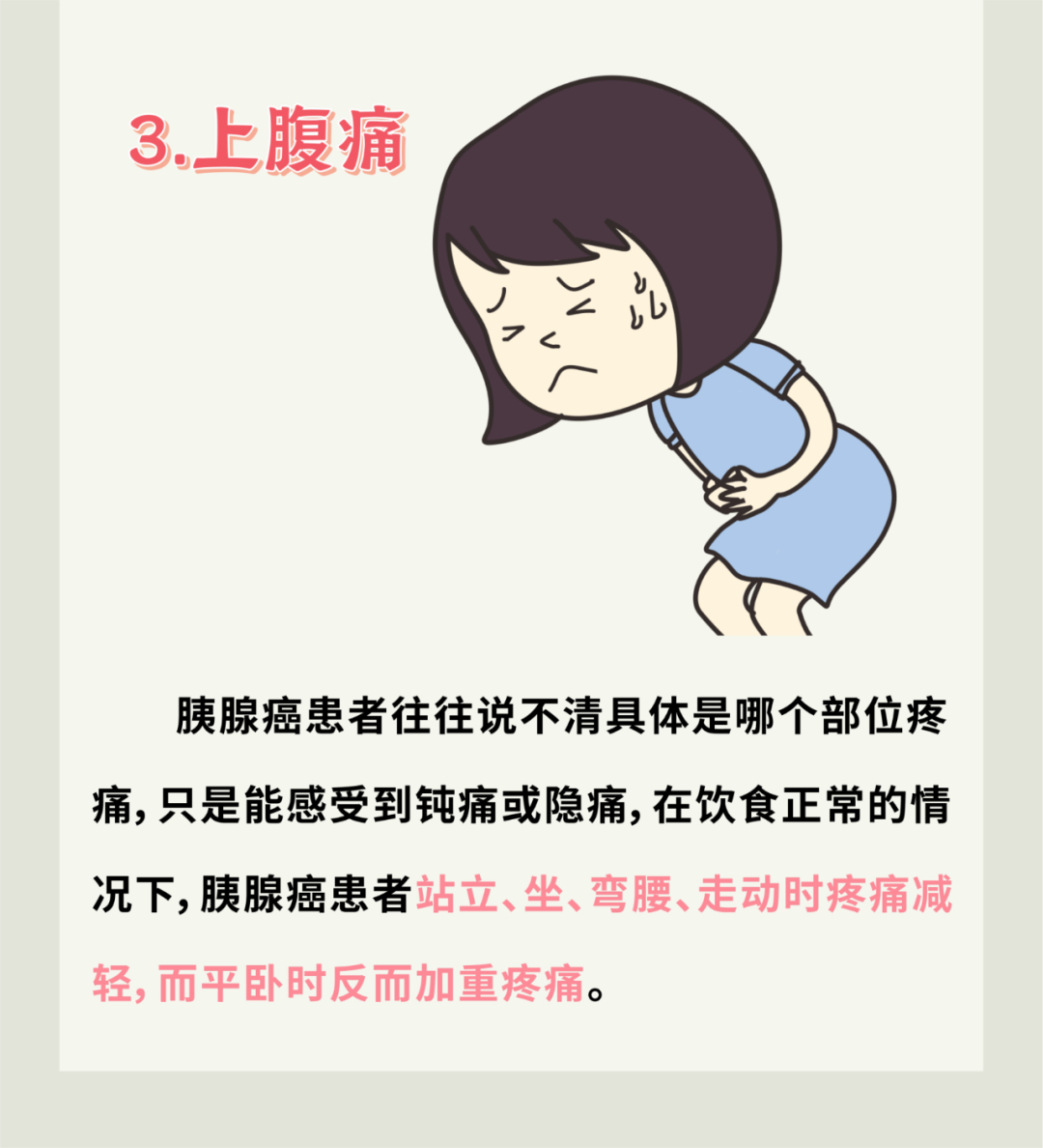 有這幾種習(xí)慣易患＂癌王”，尤其是第一種