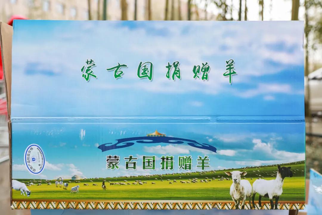 援鄂醫(yī)療隊(duì)：“暖羊羊”來(lái)啦！