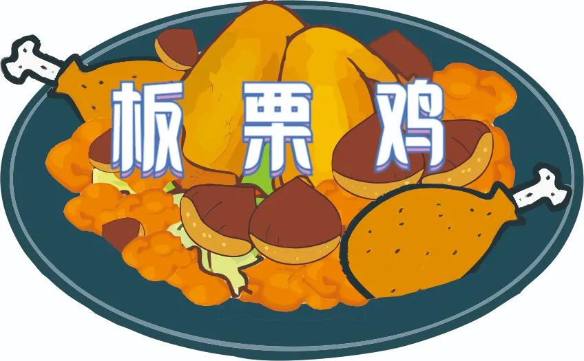 板栗別只是用糖炒，這樣烹飪更有營(yíng)養(yǎng)