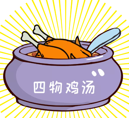 【每日一膳】冬季手腳冰冷，雞湯這樣燉補(bǔ)血又驅(qū)寒！