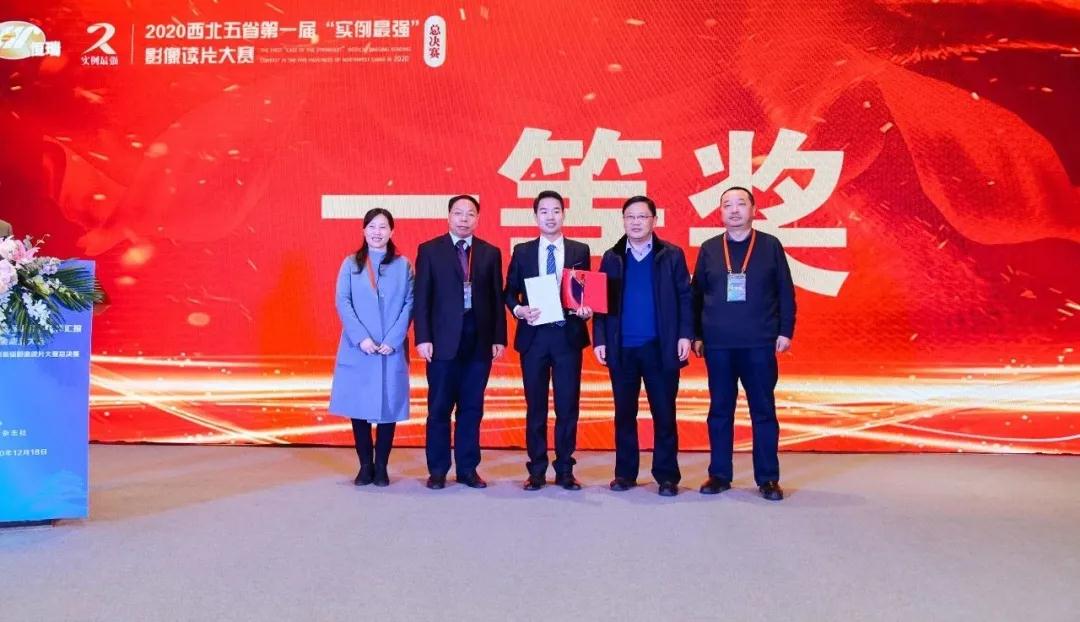 我院劉周醫(yī)生榮獲2020西北五省第一屆“實例最強(qiáng)”影像讀片大賽決賽一等獎