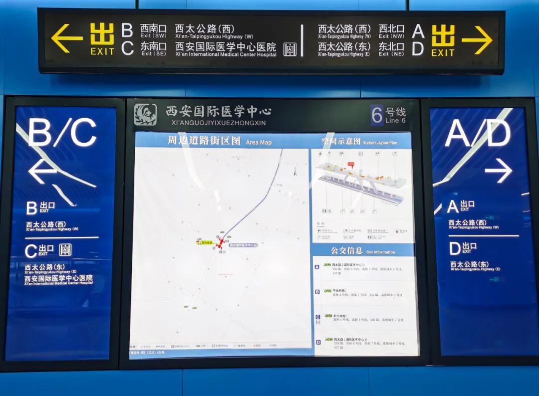 健康專線：地鐵6號線直達(dá)西安國際醫(yī)學(xué)中心醫(yī)院啦！
