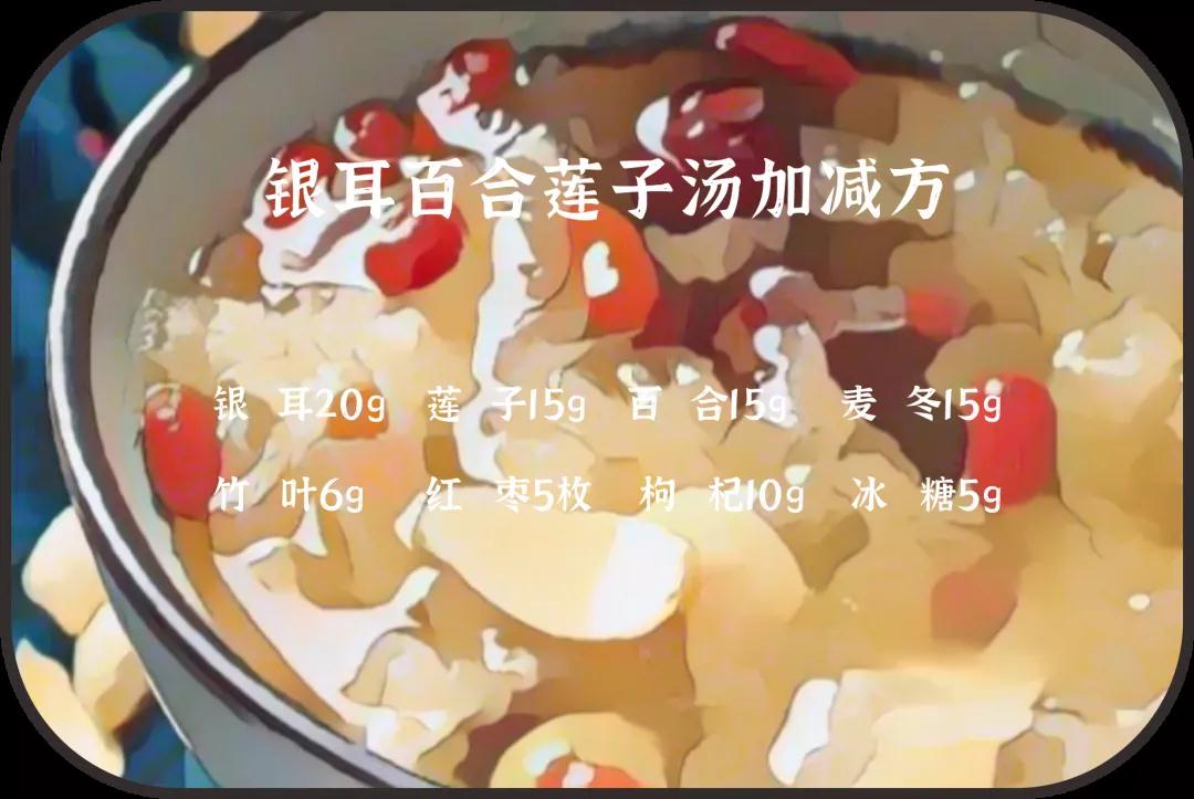 心慌失眠，口苦咽干怎么辦？試試這碗湯！