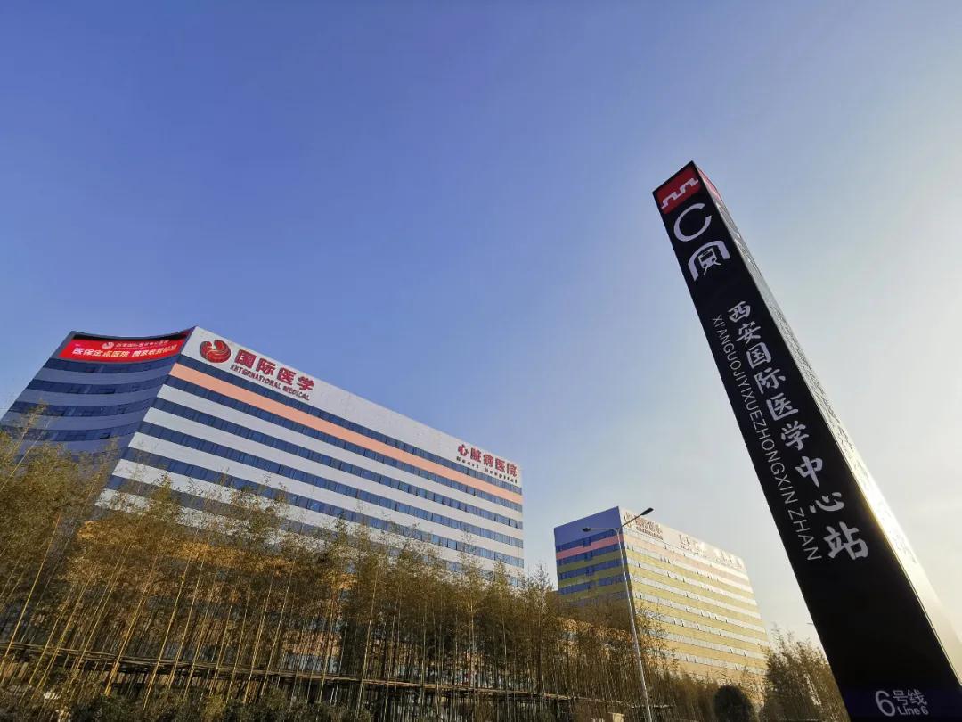羨慕了！地鐵6號線西安國際醫(yī)學中心站，全省唯一直接連通醫(yī)療區(qū)的健康線！