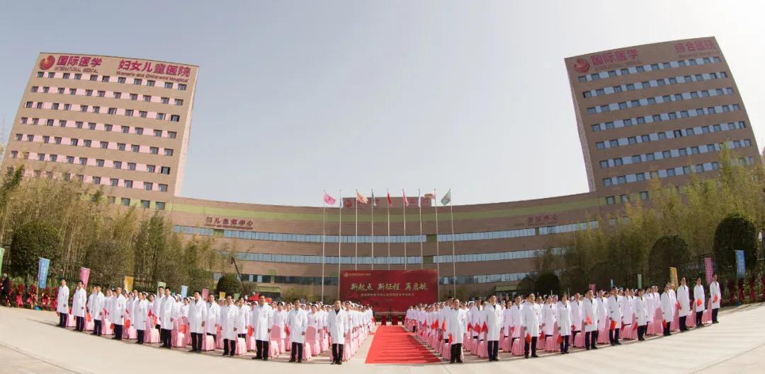 佑護(hù)健康，我們?cè)诼飞稀靼矅?guó)際醫(yī)學(xué)中心醫(yī)院專家齊聚商洛義診送健康